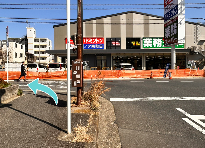 道順6